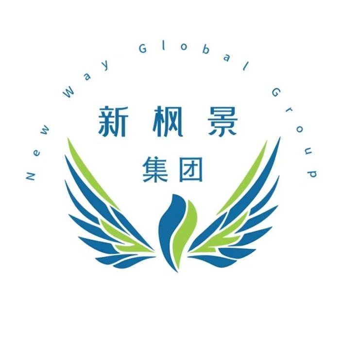 新枫景海外
