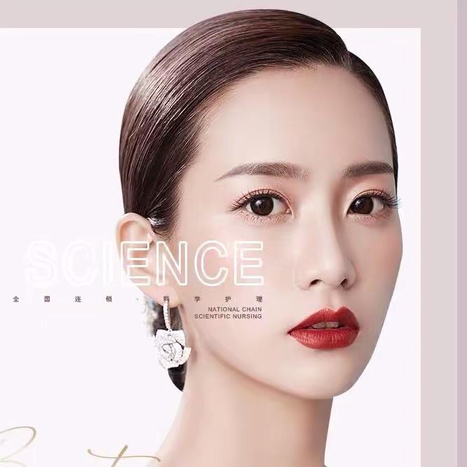杨杨的美容日常