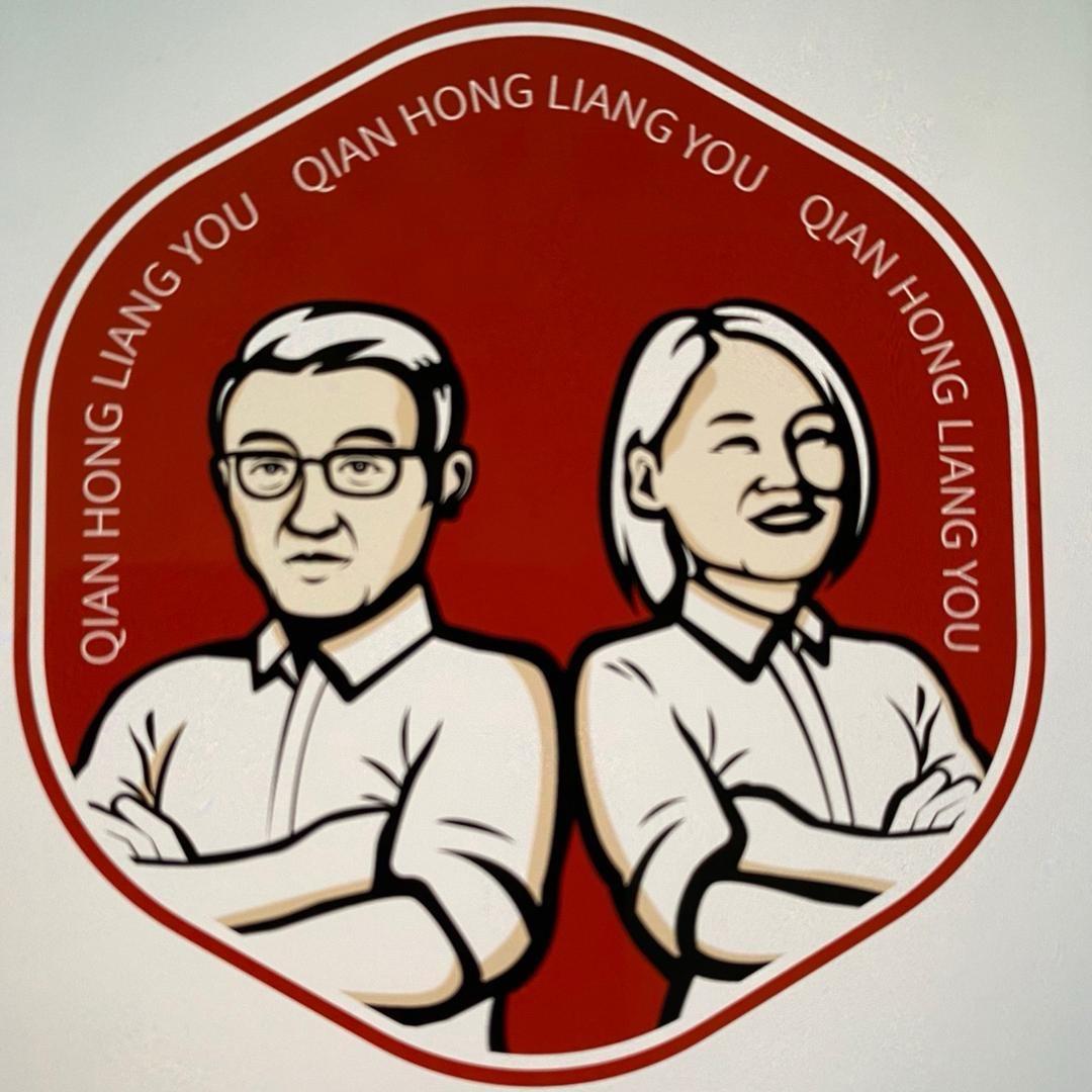 俏千红米业北冰王