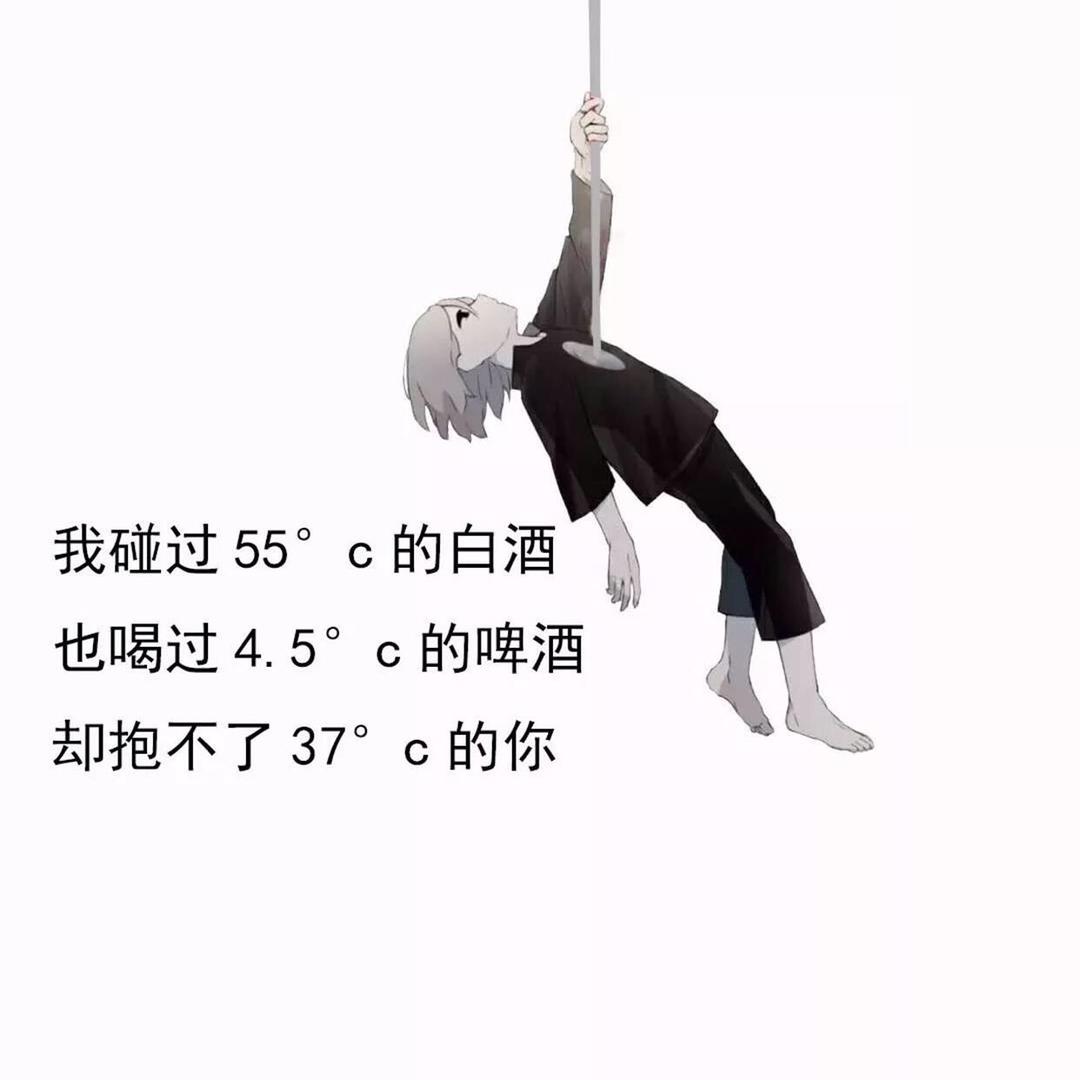 建哥