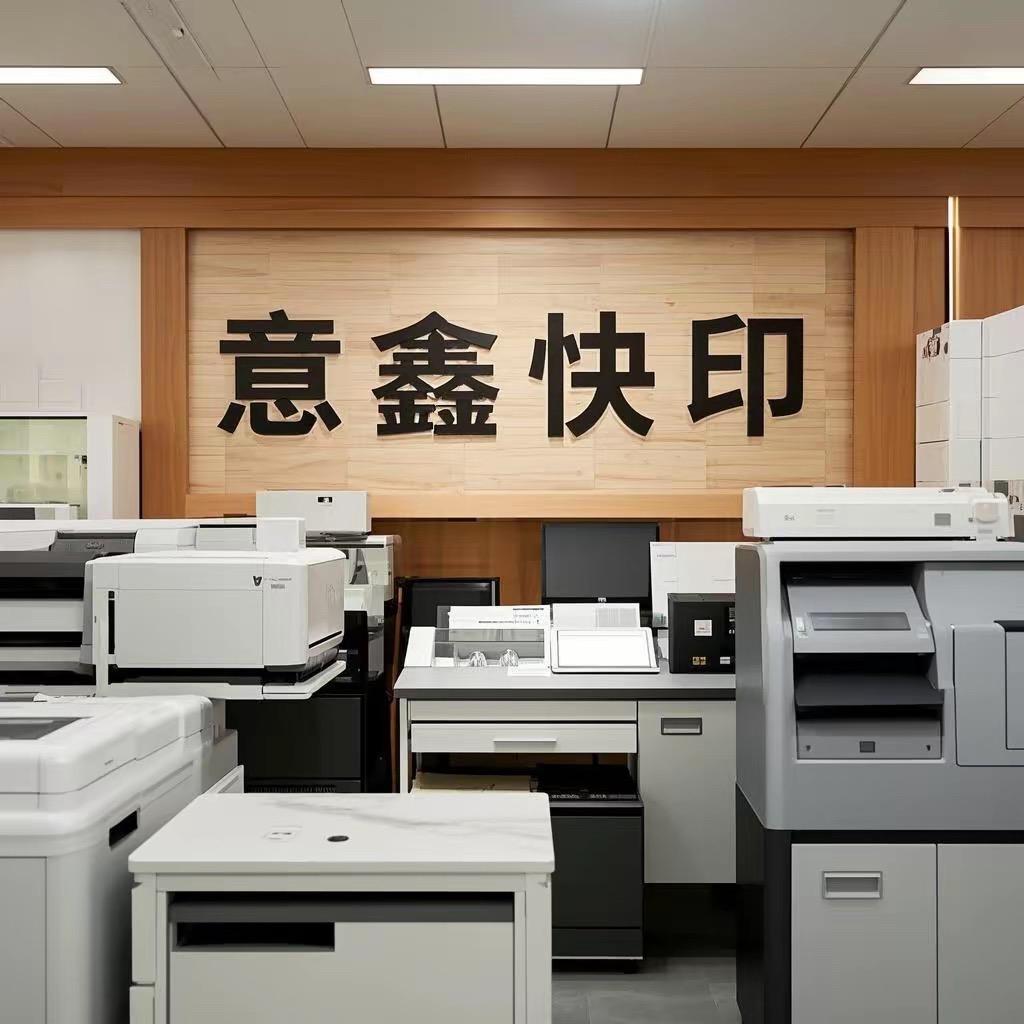 國足