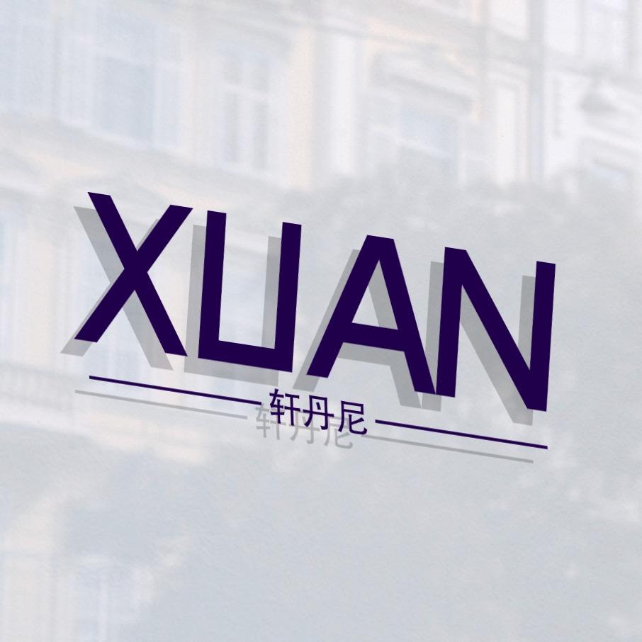 轩丹尼XDN启玖靓家居专卖店