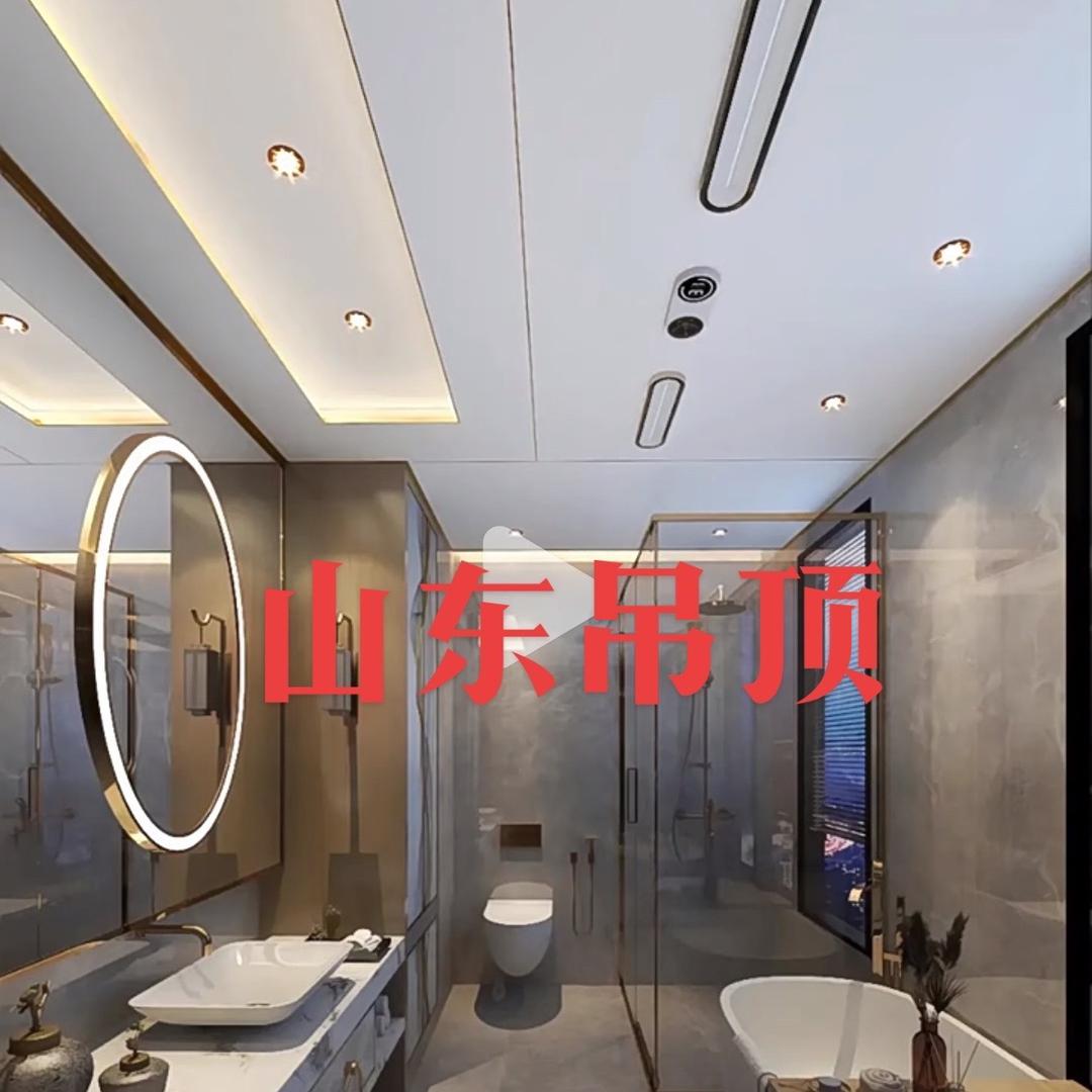 临河区山东集成吊顶厂家批发零售