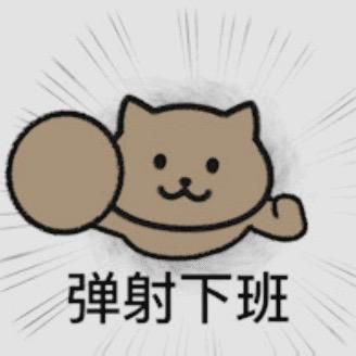 🌈芝麻胡🌈