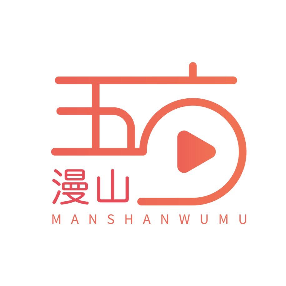 海口美航百货商行