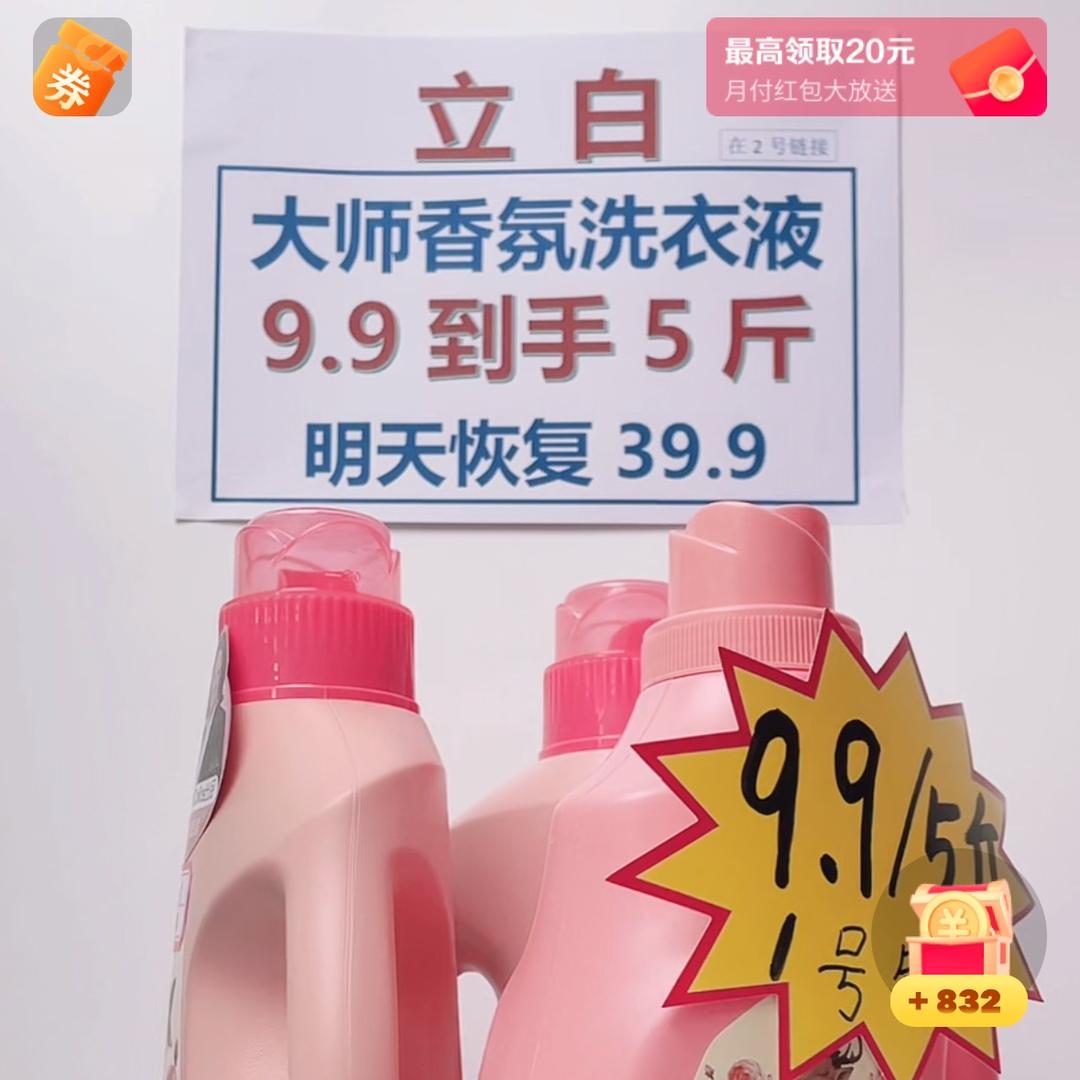 优乐选