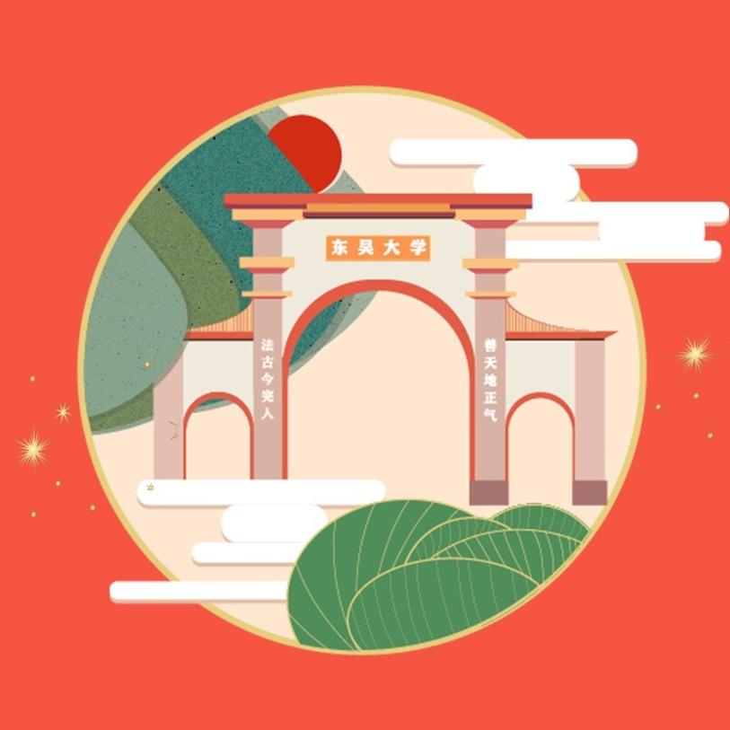 苏州大学表白强