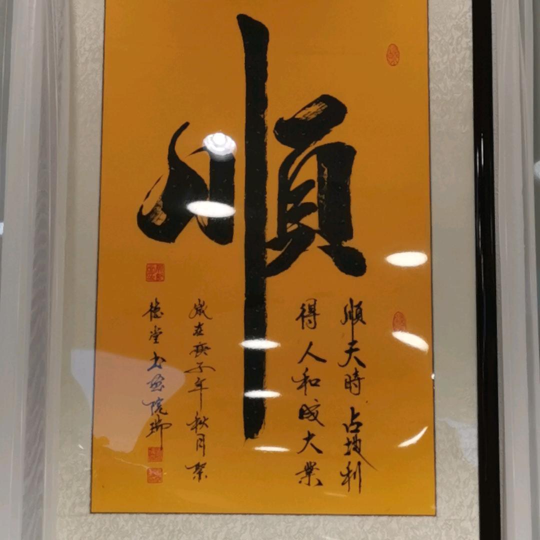 百衣百顺衣橱