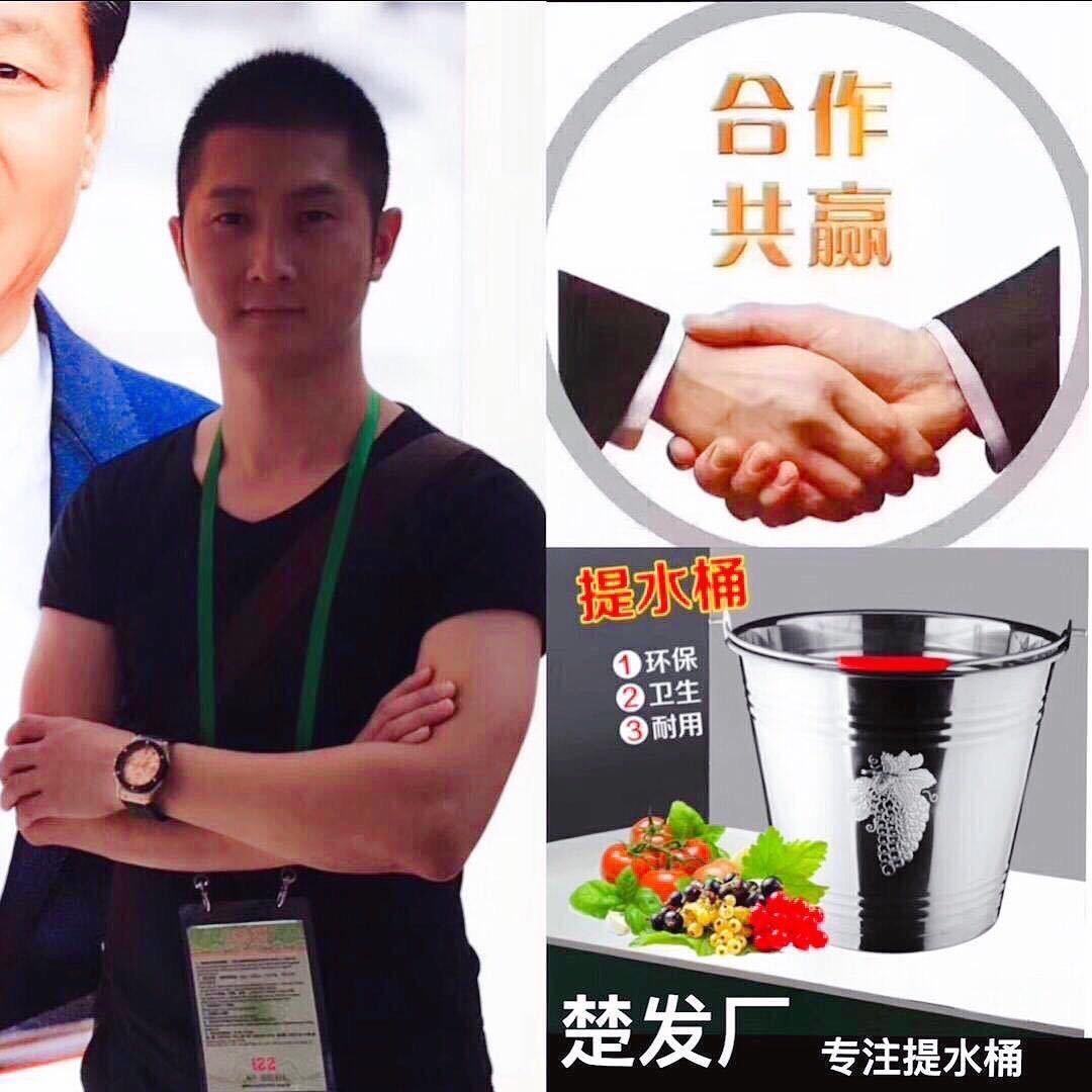 潮州市潮安区彩塘镇楚发不锈钢制品厂