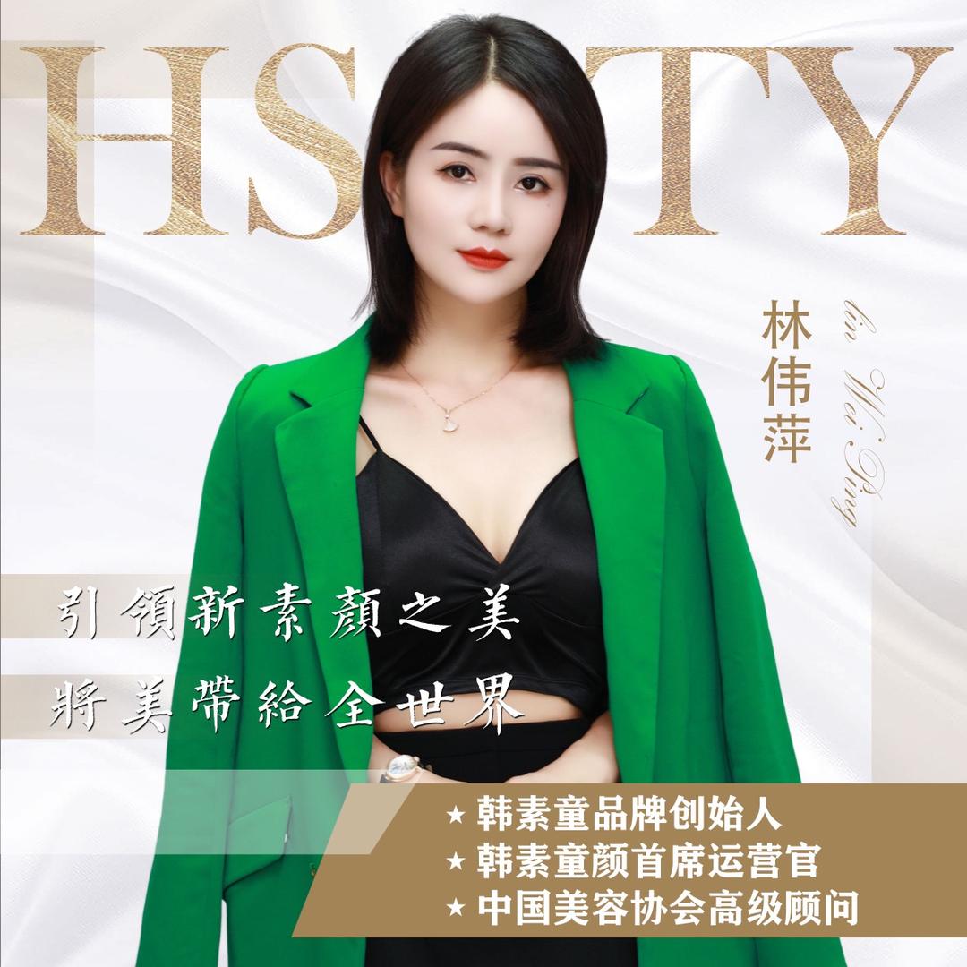 老林的韩素童颜