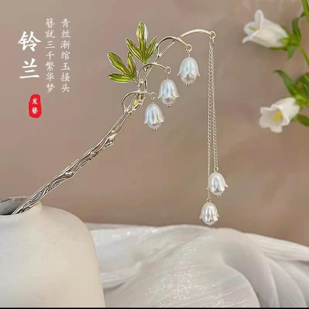 喜饰