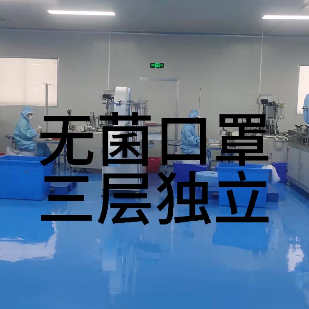 口罩老板娘小敏