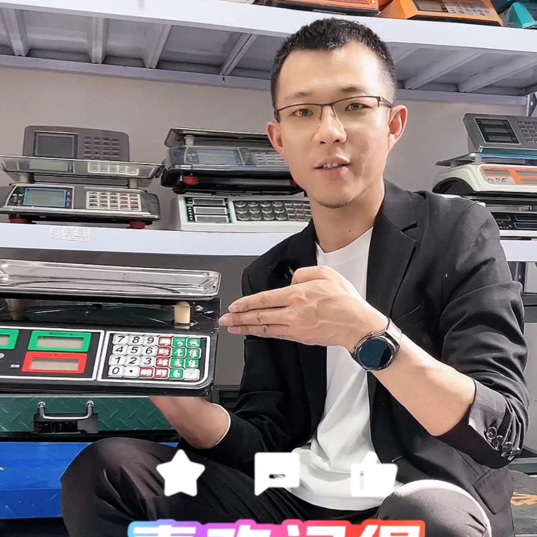 展航电子秤-衡器工厂