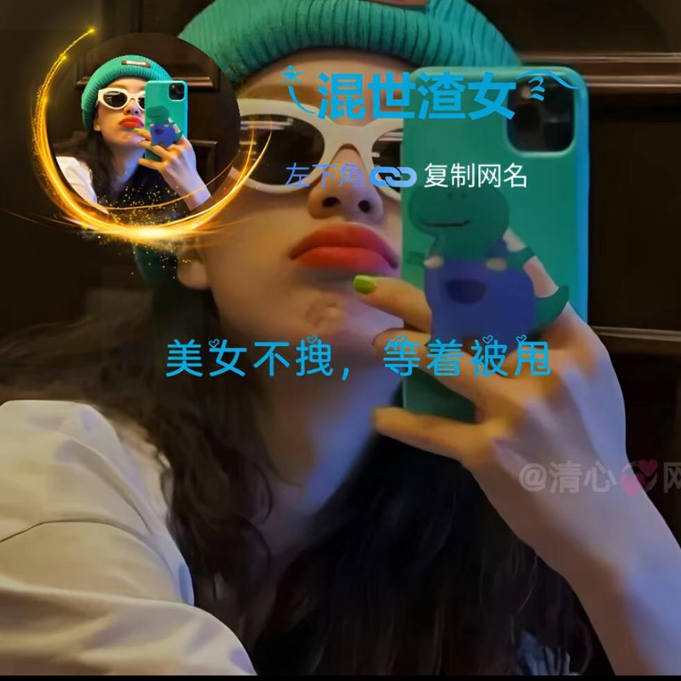 小不点;@