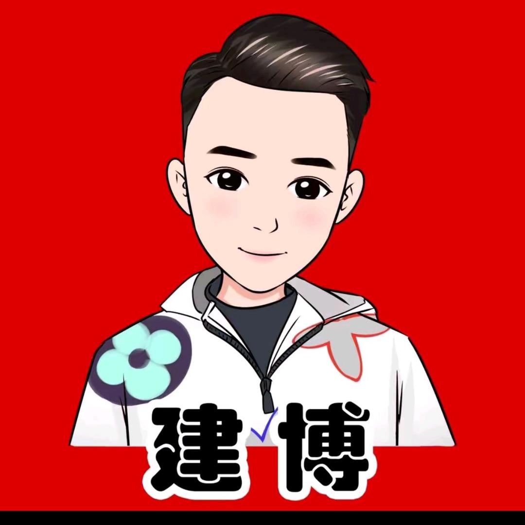 建博（木森大舞台甄选好物）