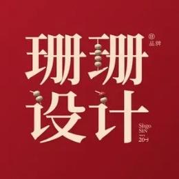 河南珊珊超市设计