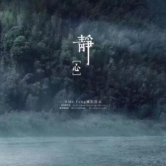 山山而川