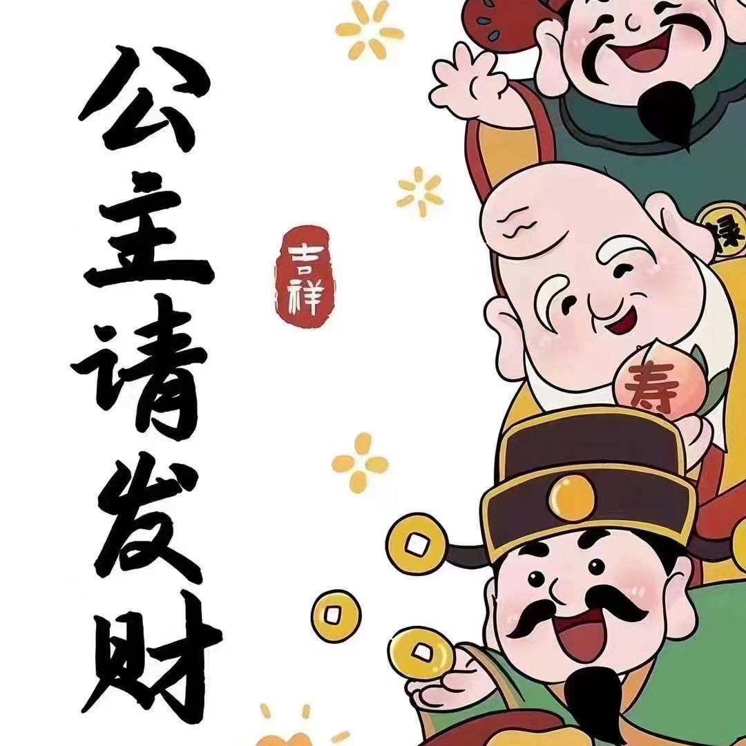 洛络🎀