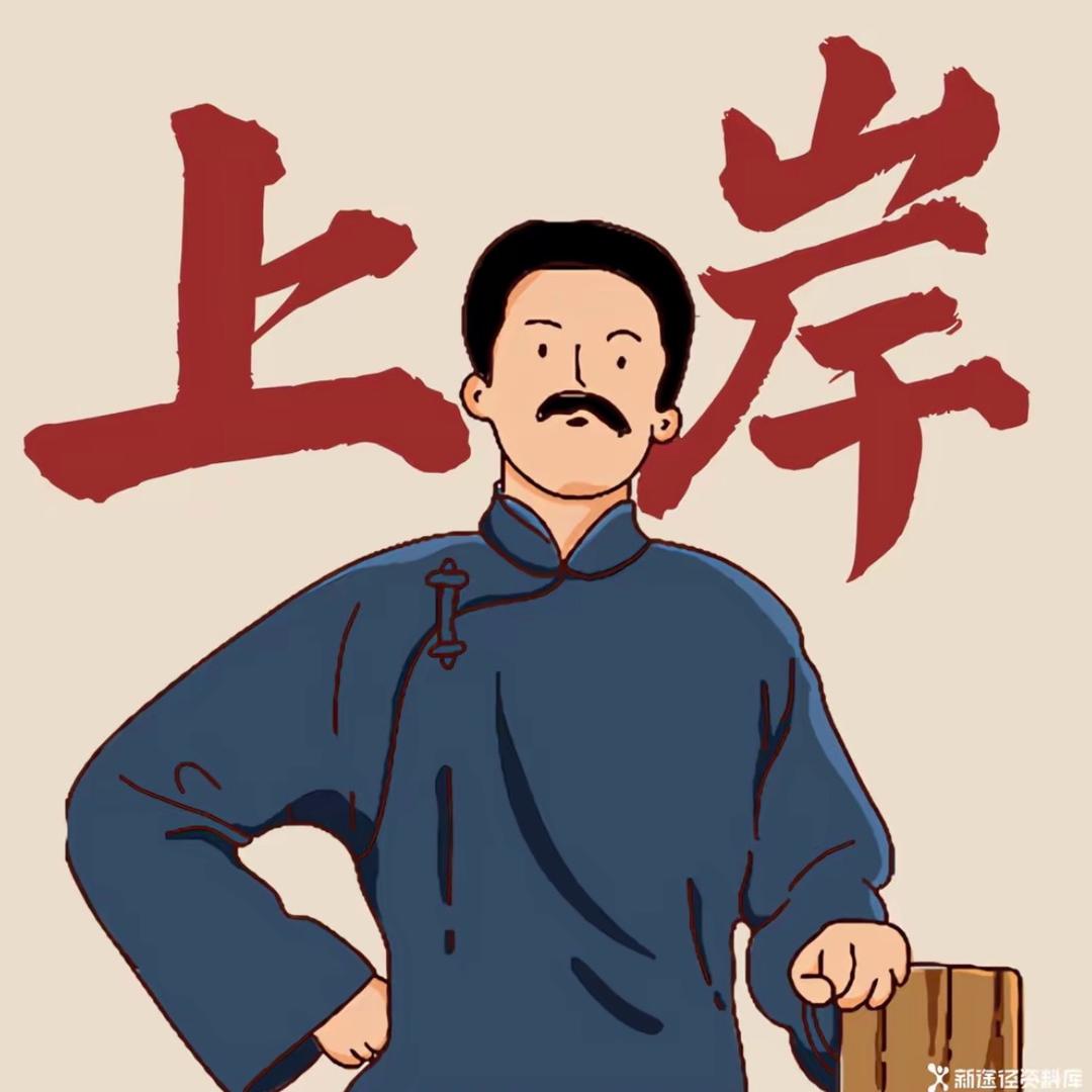 下周日.