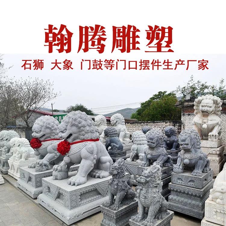 翰腾雕塑精品石雕