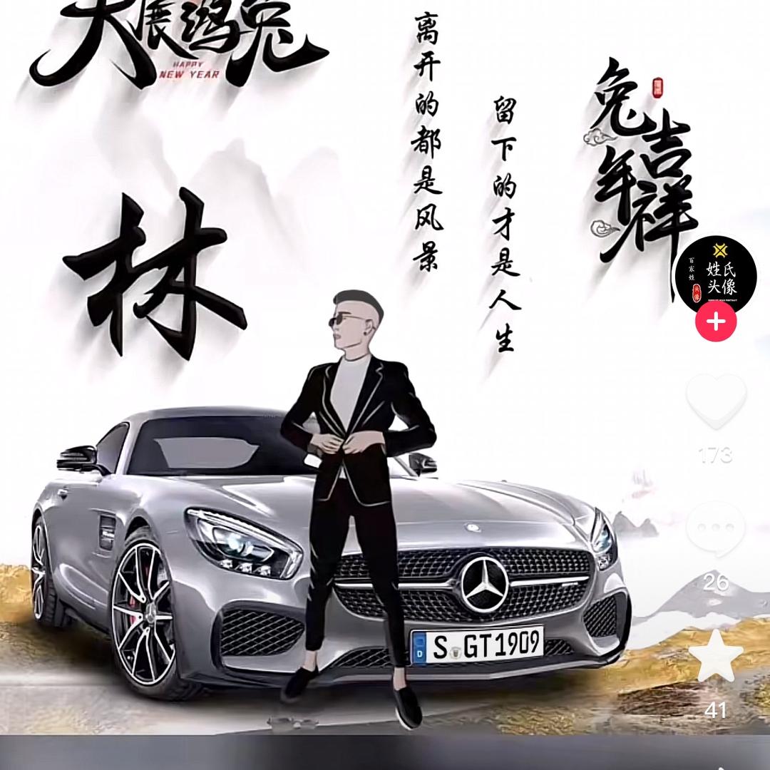福兴农家菜