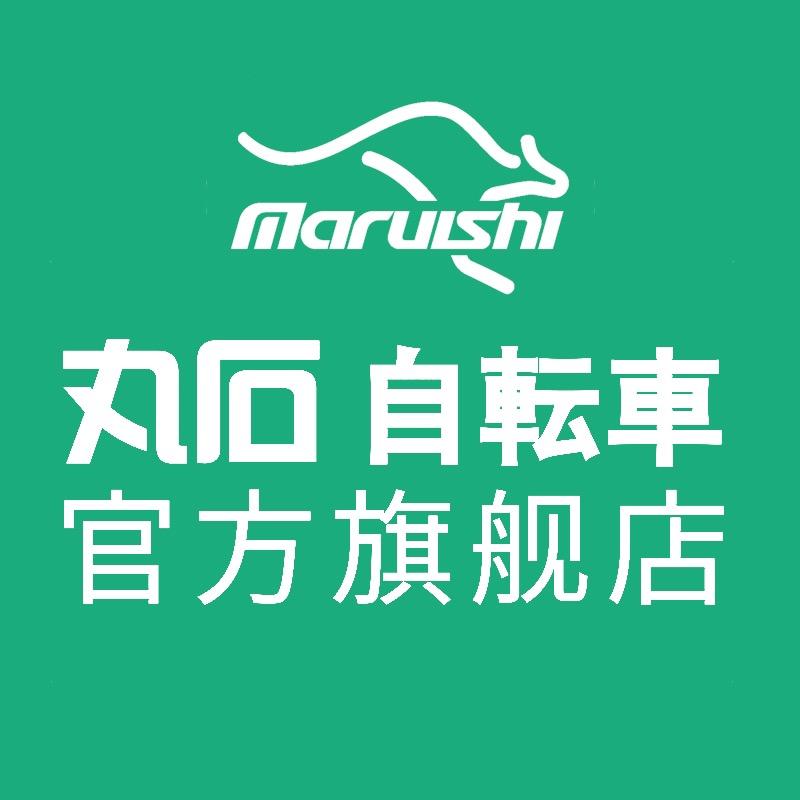Maruishi官方旗舰店