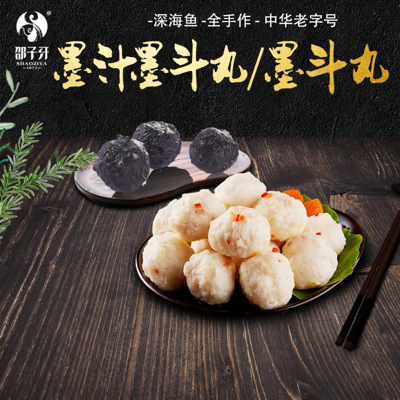 海沧SM店负二楼 邵子牙