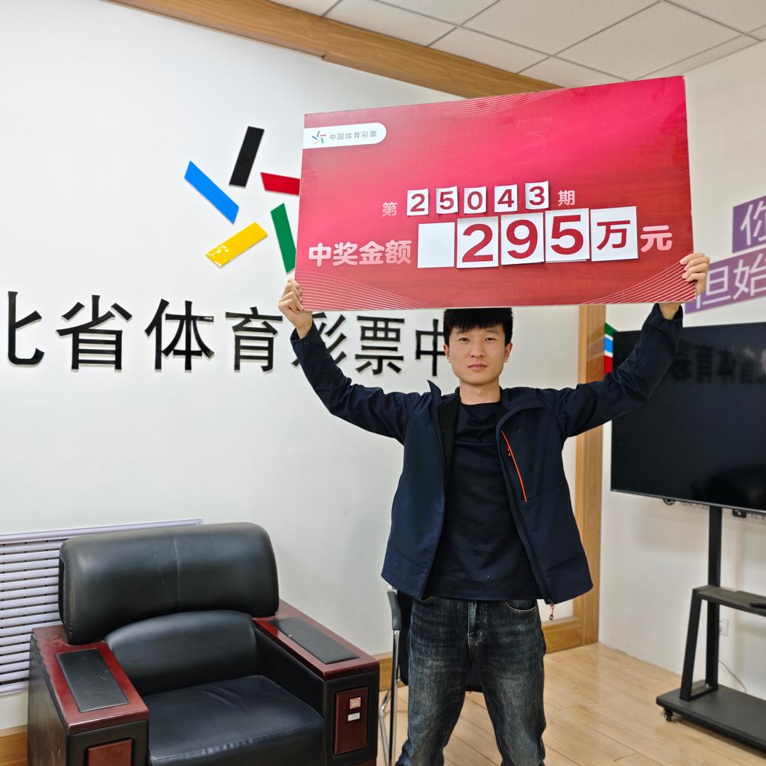 姆总监聊球体育号