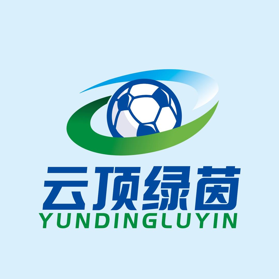 云顶绿茵