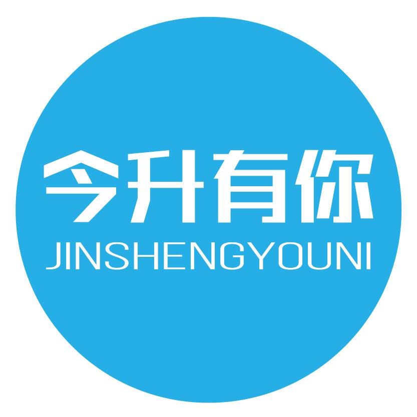 今升有你官方旗舰店