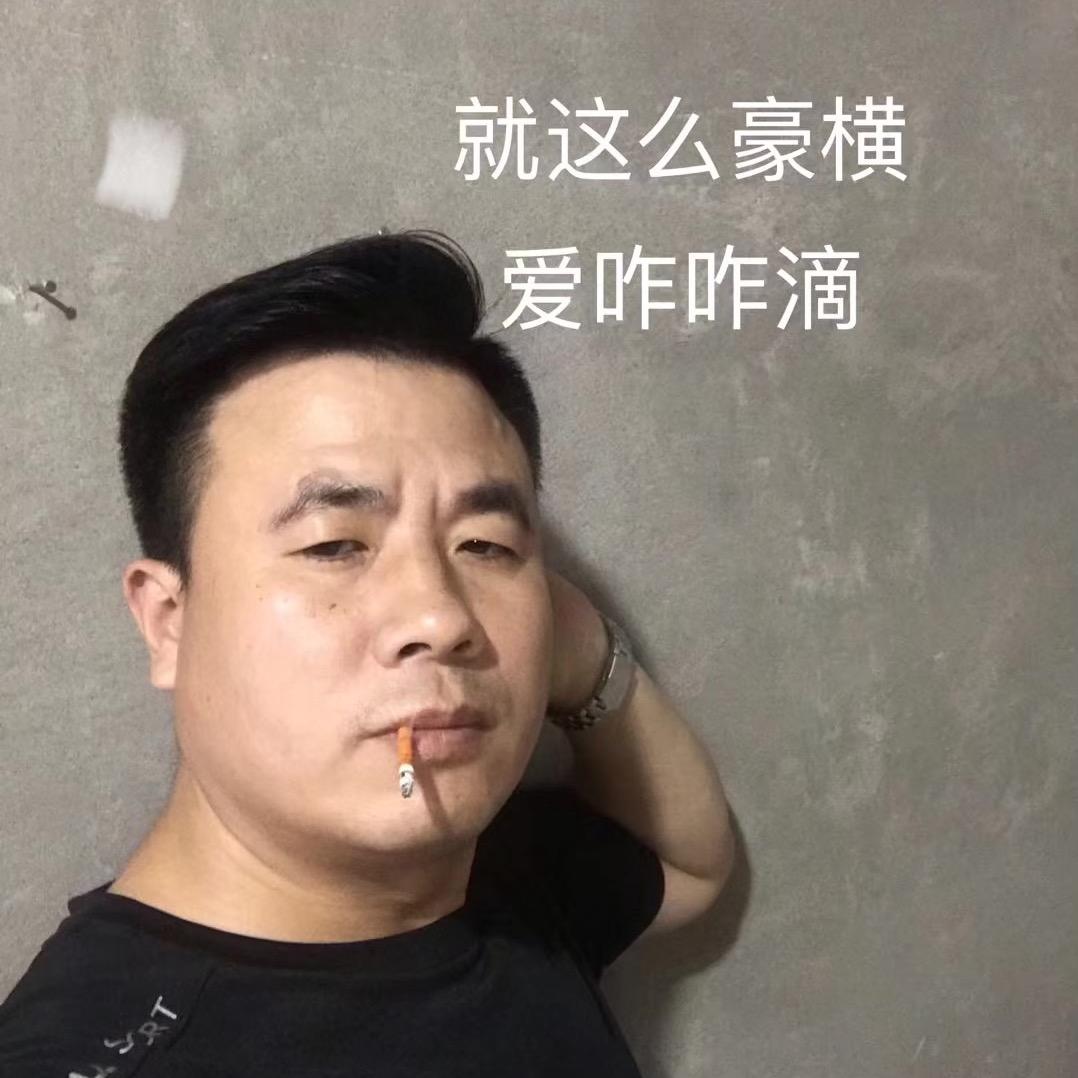 奋斗吧男人