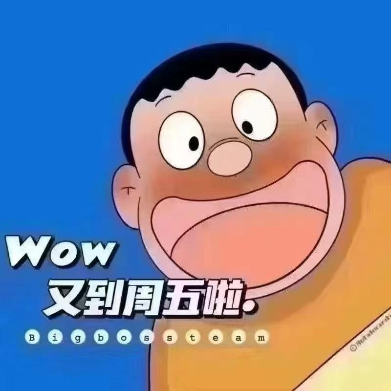 东来有选百货