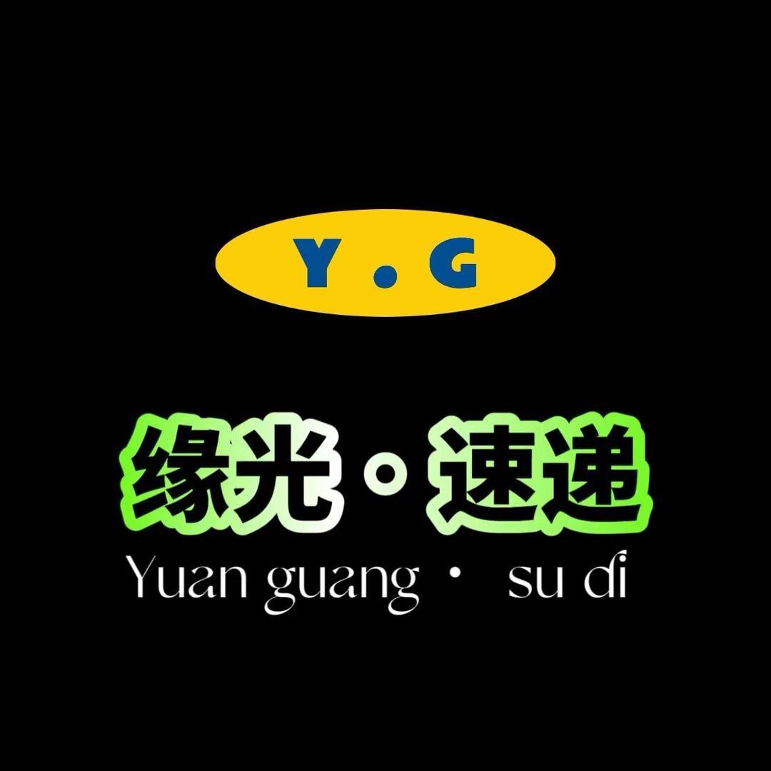 缘光🎒（直刷，回流）