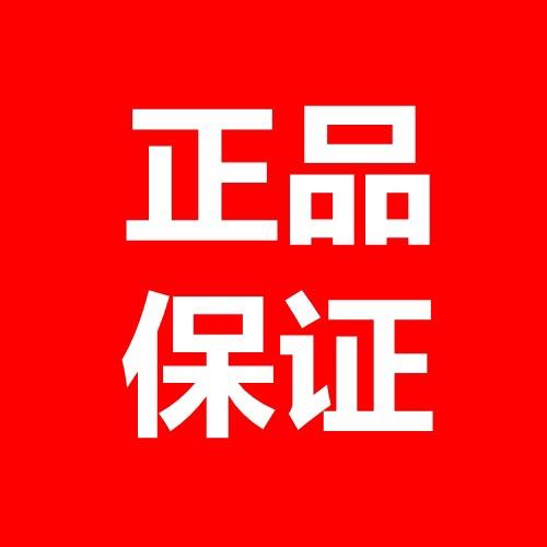 乐乐好物推荐