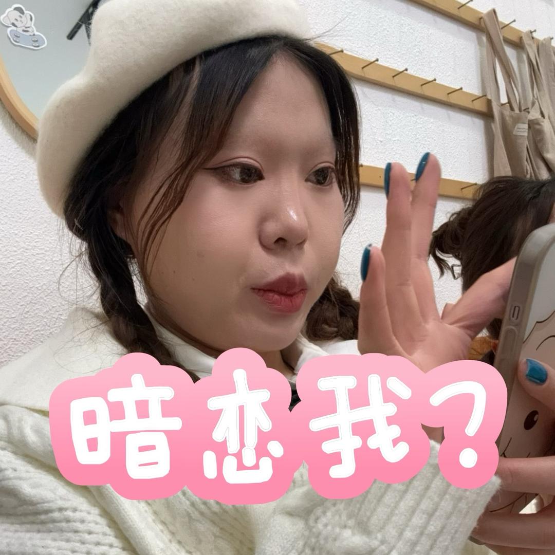 张丁丁💙(再偷吃是狗!)