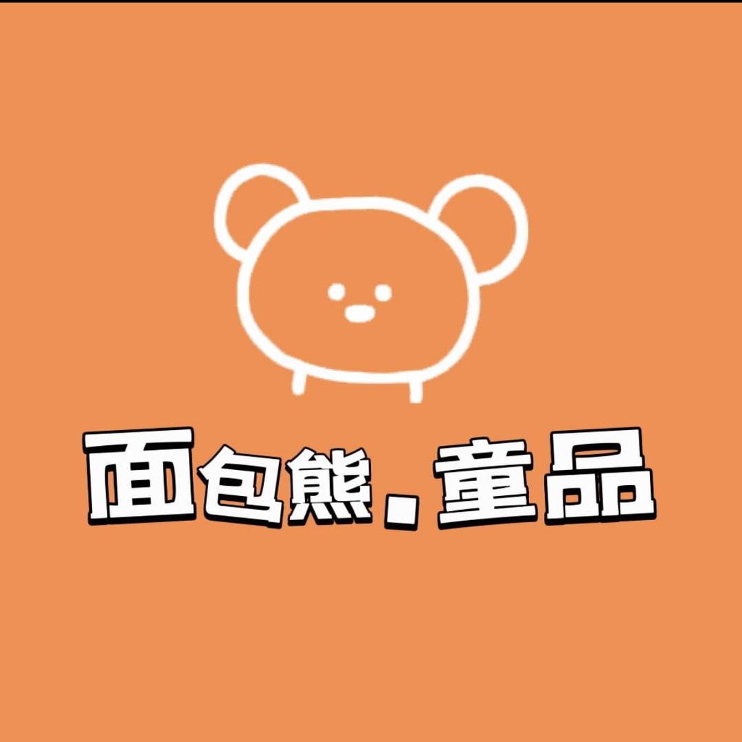 面包熊童品
