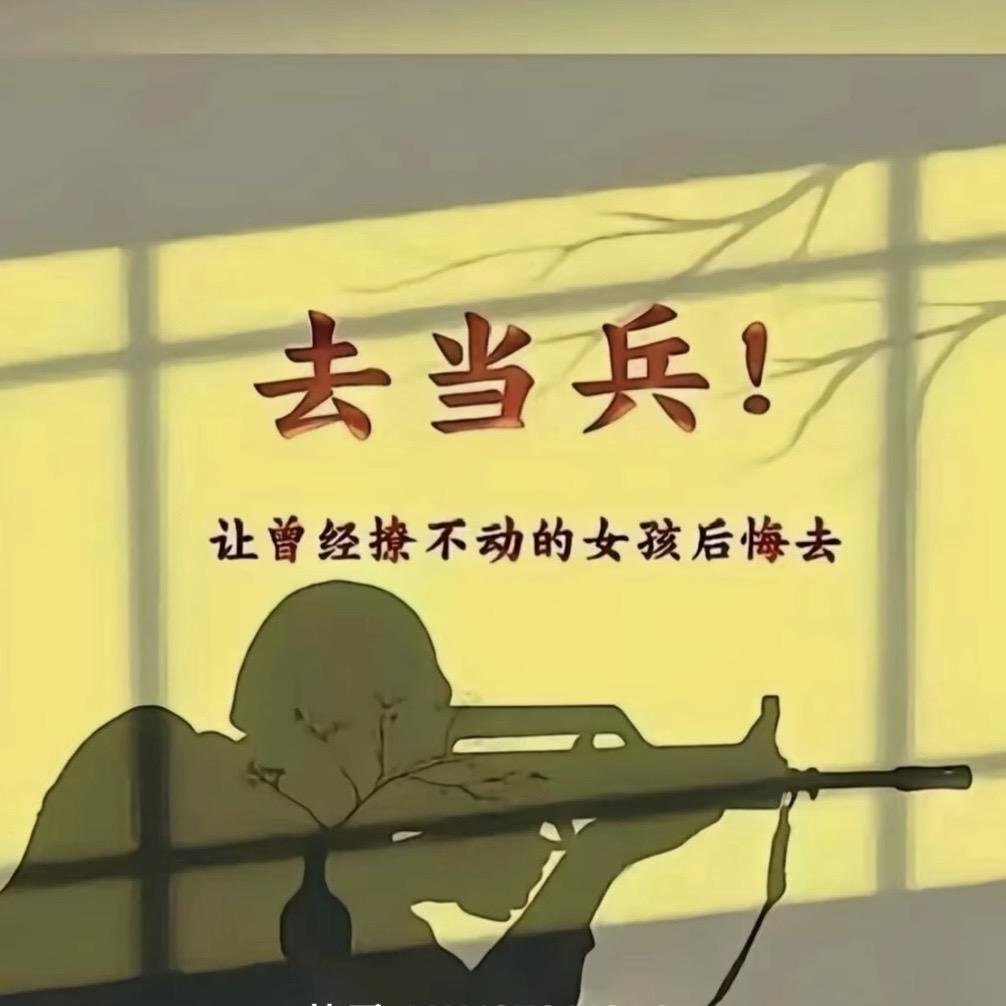 军旅指导（暖风微凉）