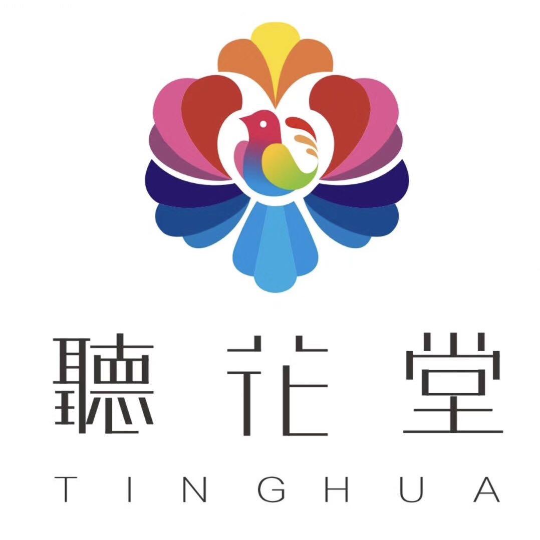 大理听花堂