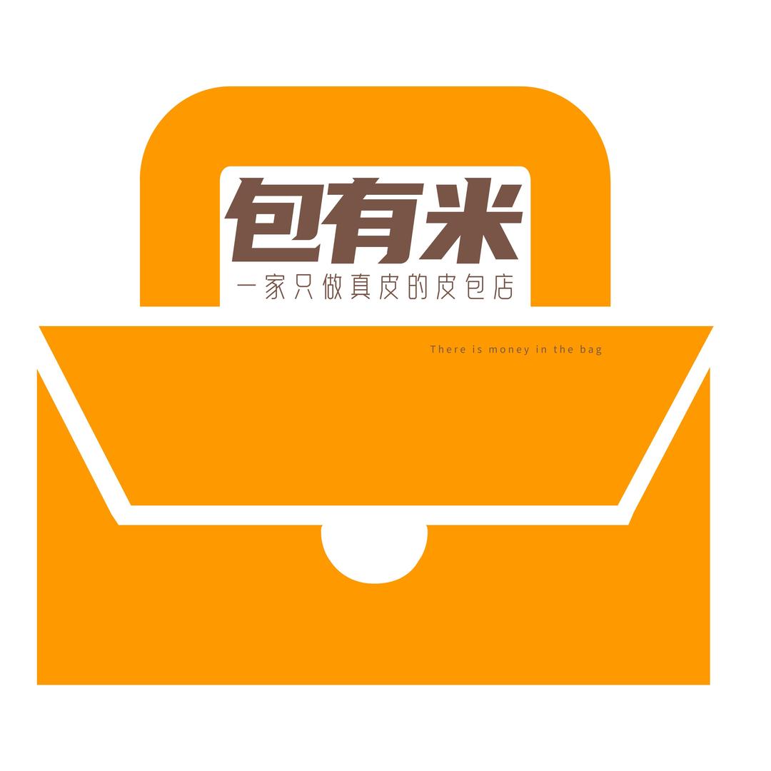 包有米古着包包