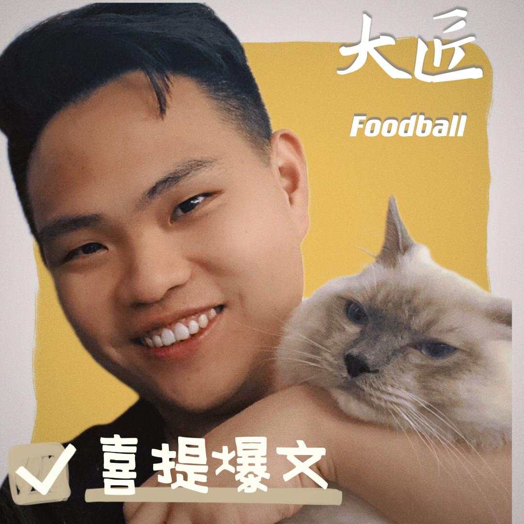 大匠说篮球