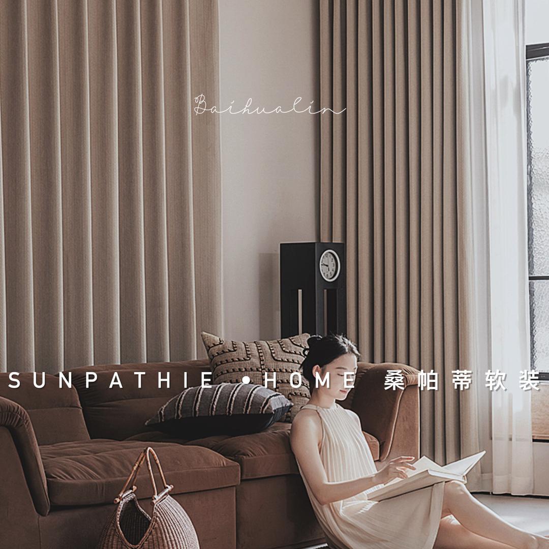 SUNPATHIE居家布艺旗舰店