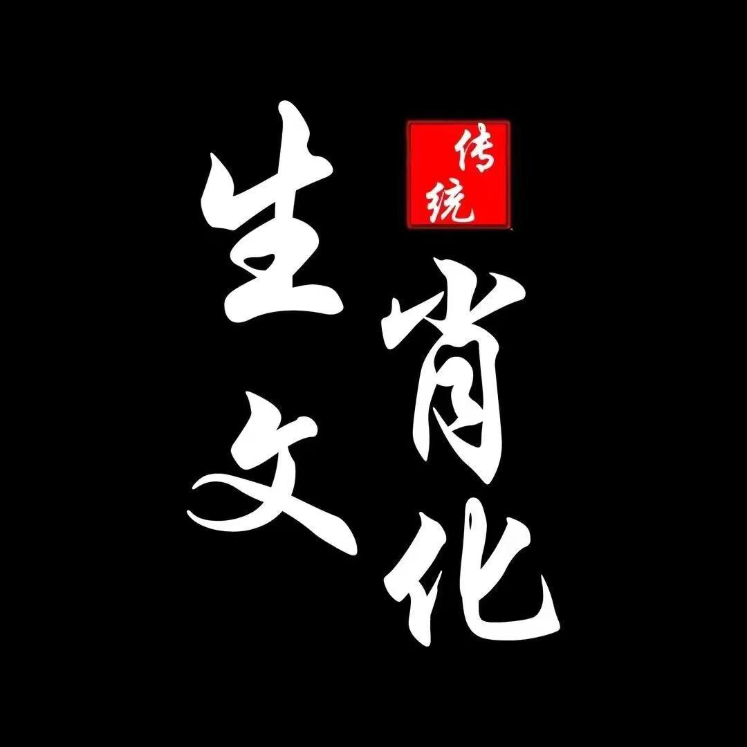 采薇居士