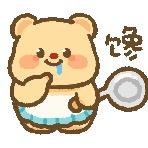 想尝尝