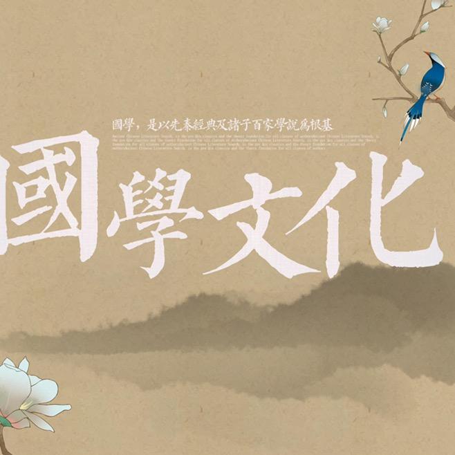 玄牝之门