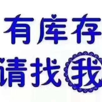 #内外单尾货
