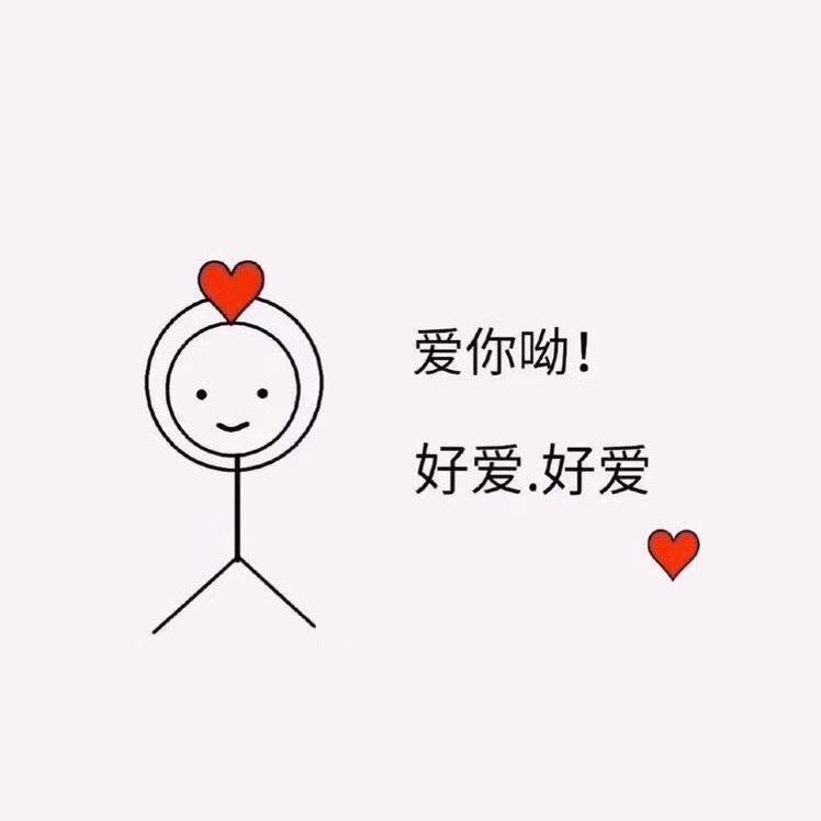 💕善缘💕