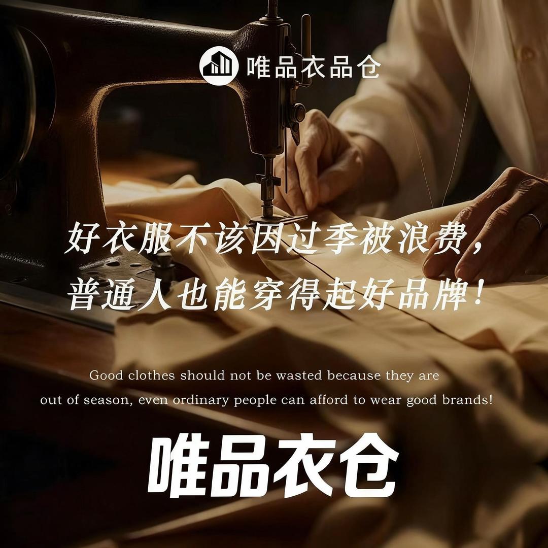 甄选壹号仓古尔