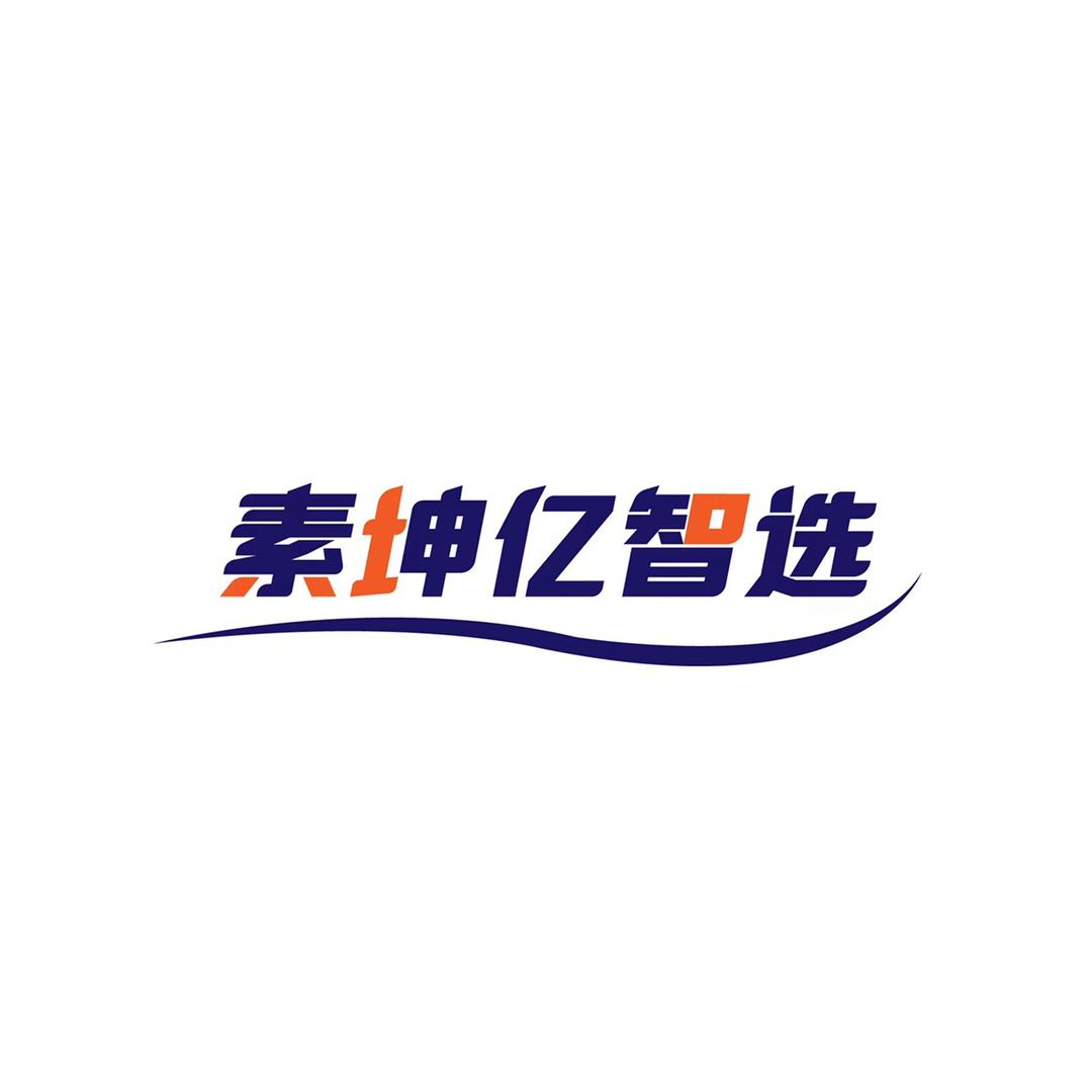 素坤亿-Oshop
