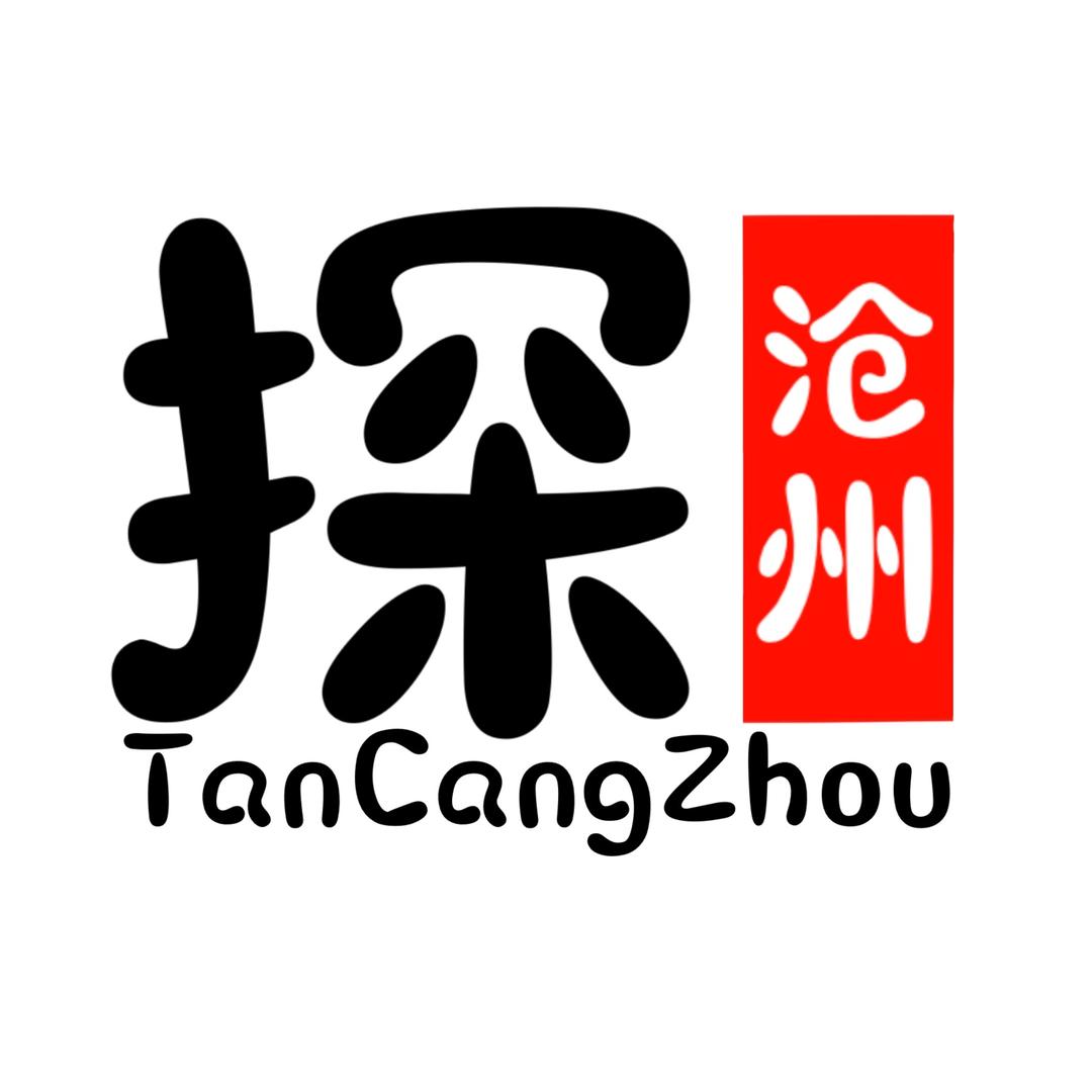 探沧州
