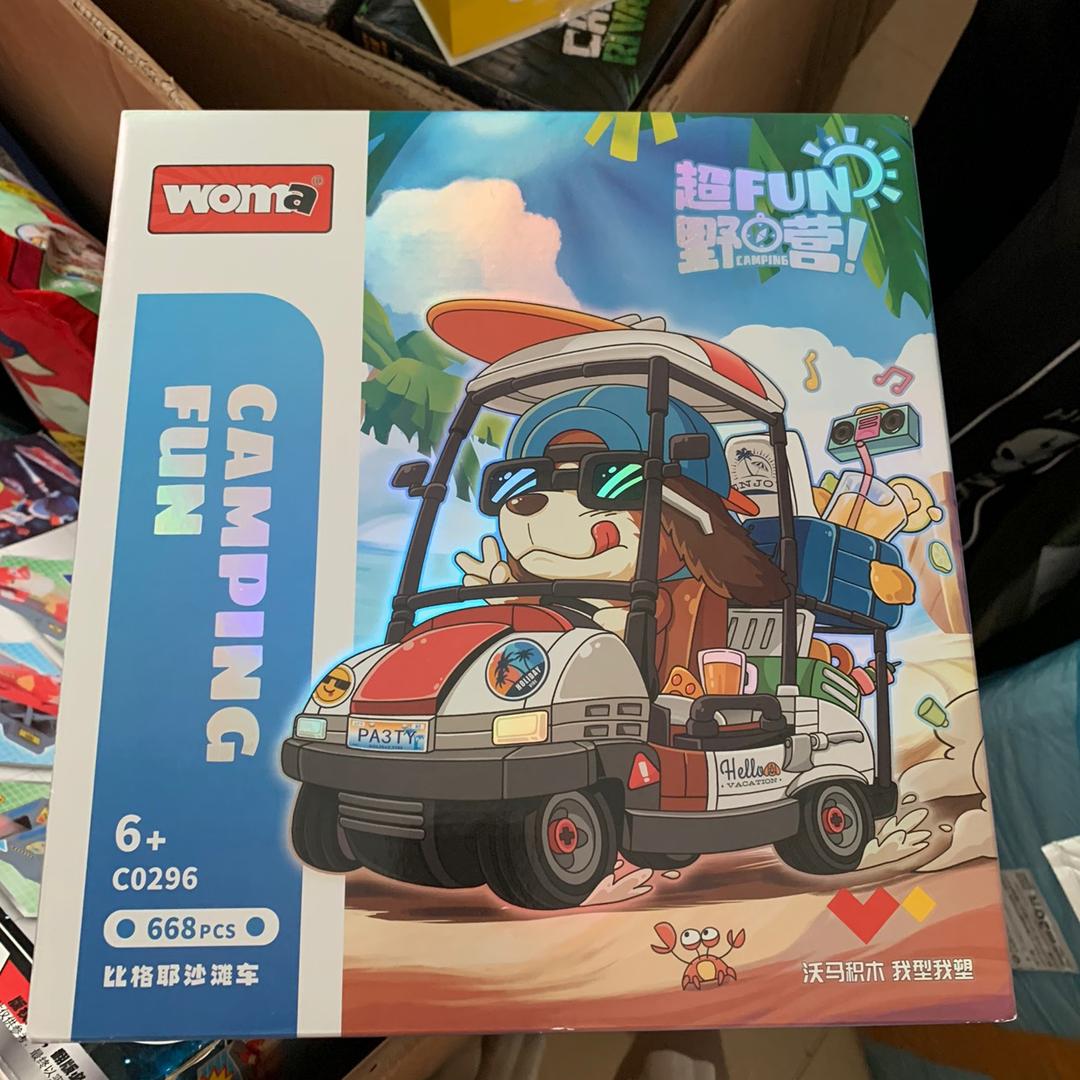 芒初玩具店批发